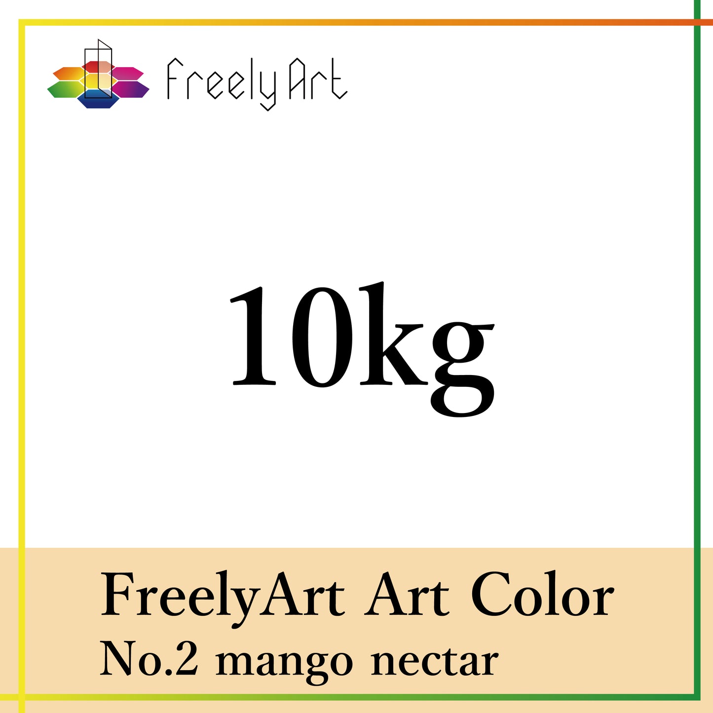 アートカラー　10kg　-cg