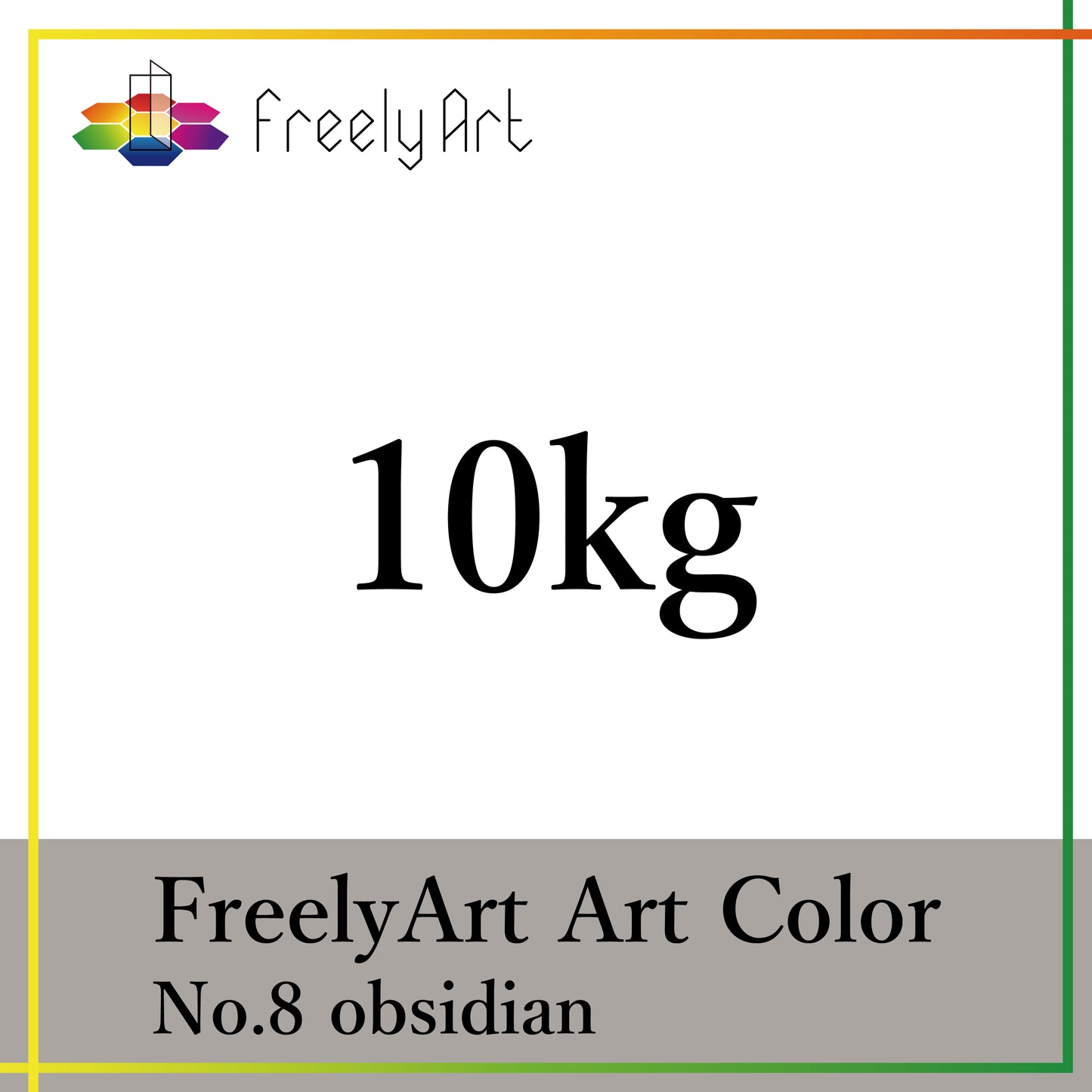 アートカラー　10kg　-cg