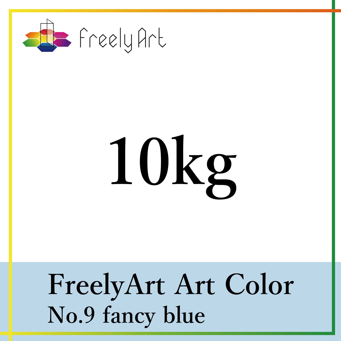 アートカラー　10kg　-cg