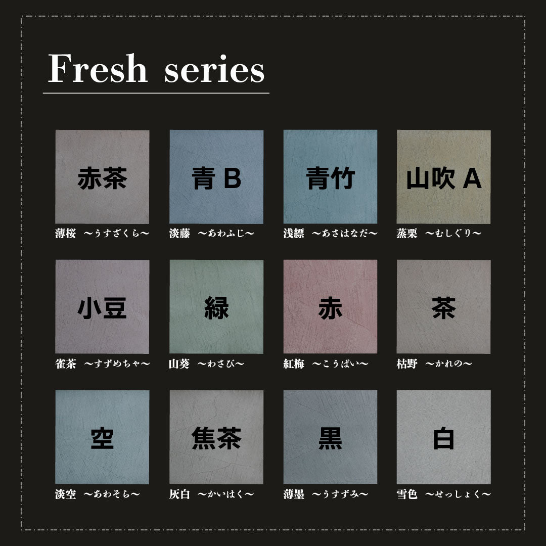 顔料 　-cg