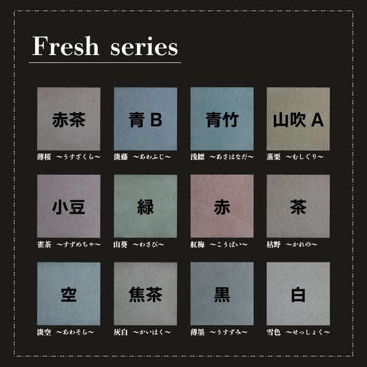 顔料 　-cg