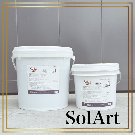 SolArt　上塗り8kg・下塗り4kgセット