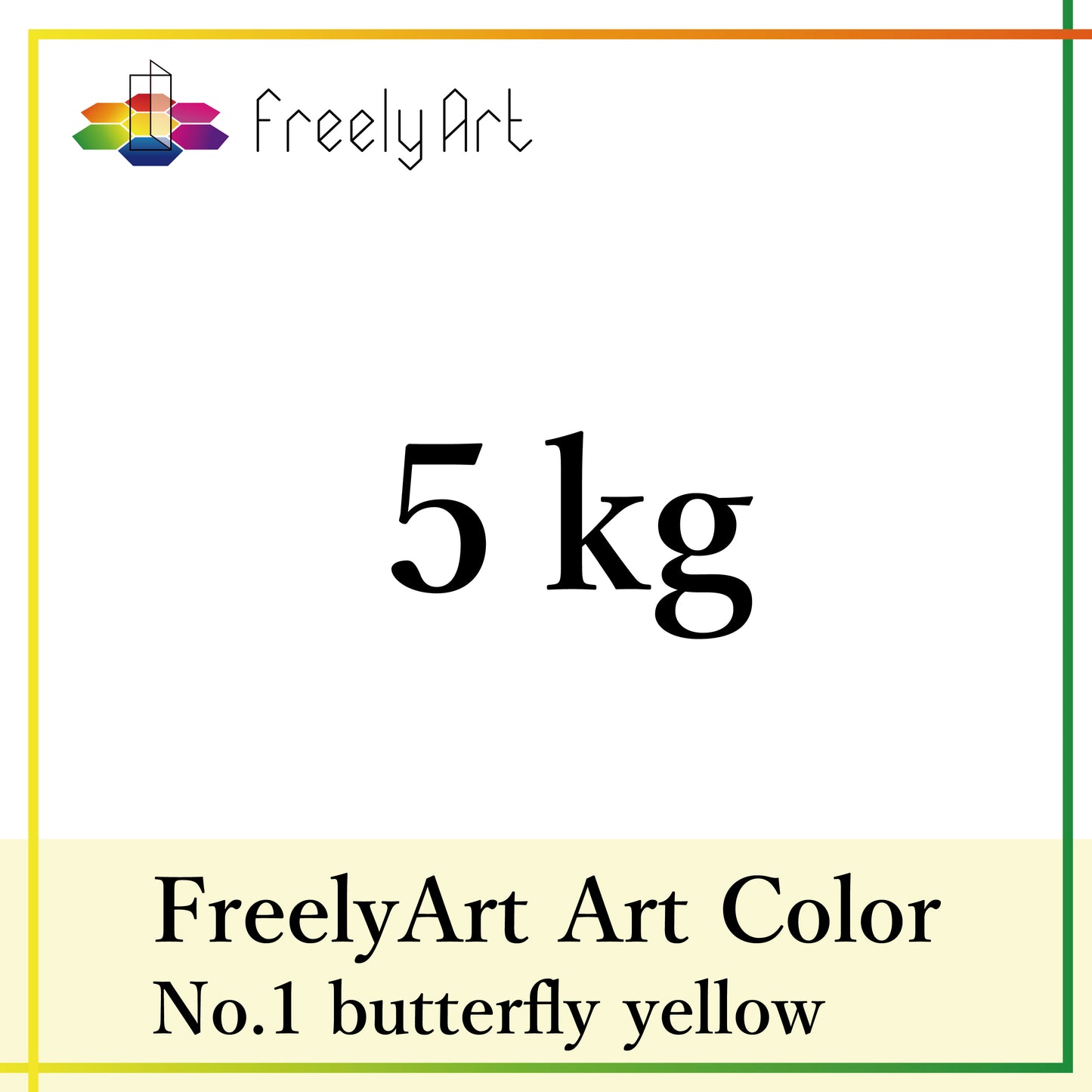 アートカラー　5kg　-cg