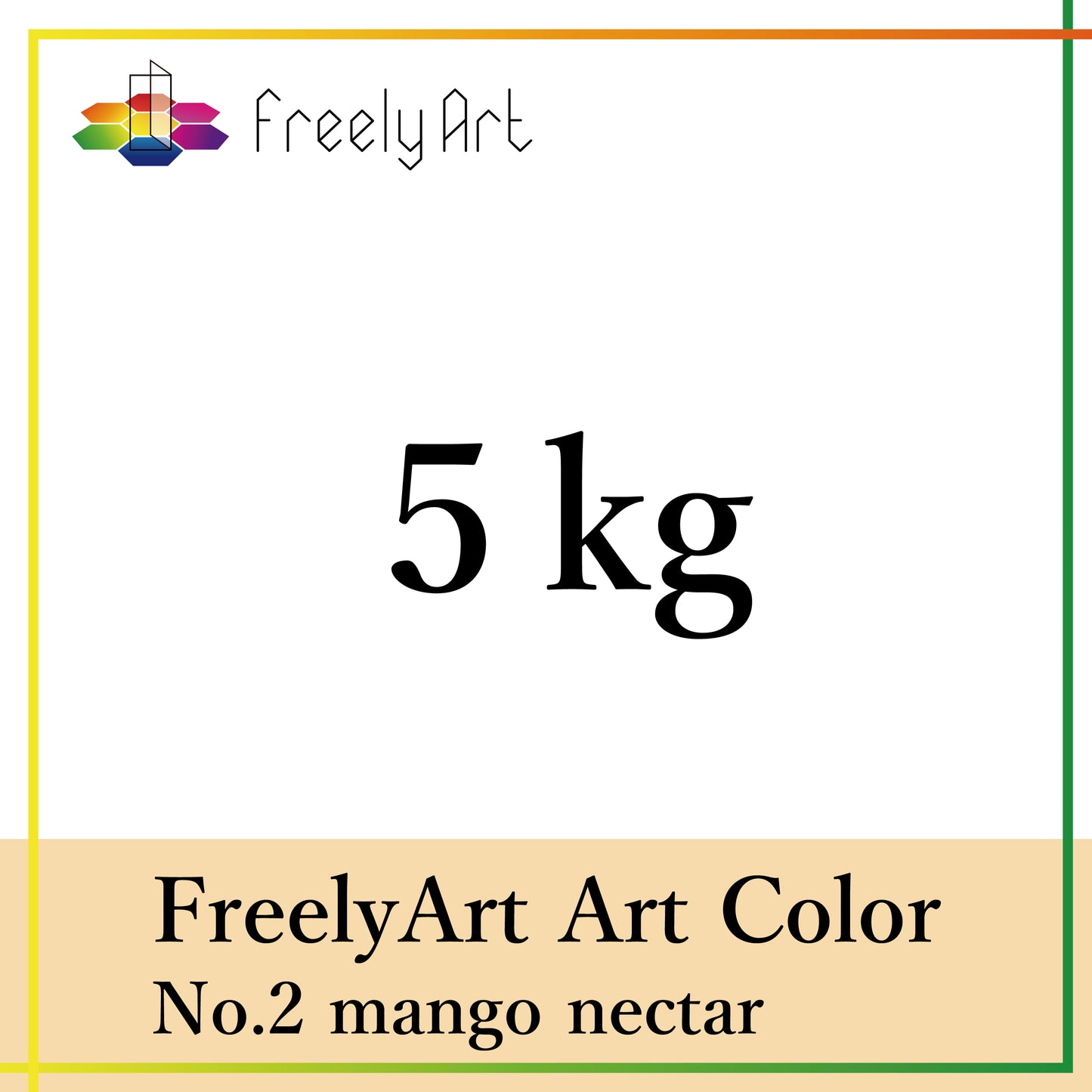 アートカラー　5kg　-cg