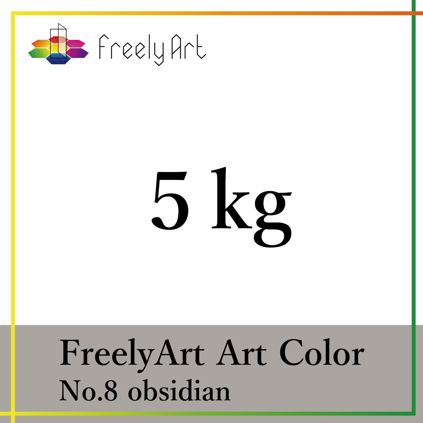 アートカラー　5kg　-cg