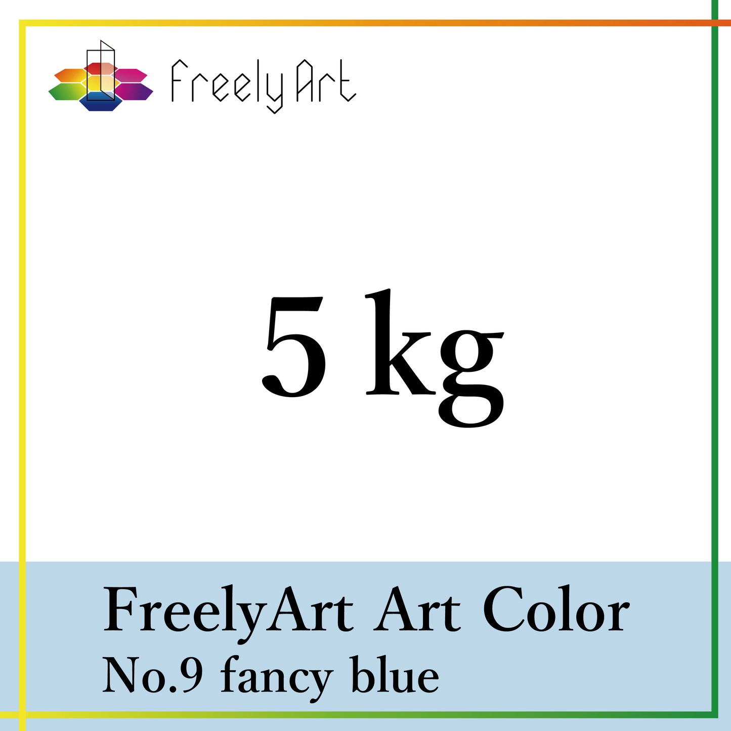 アートカラー　5kg　-cg