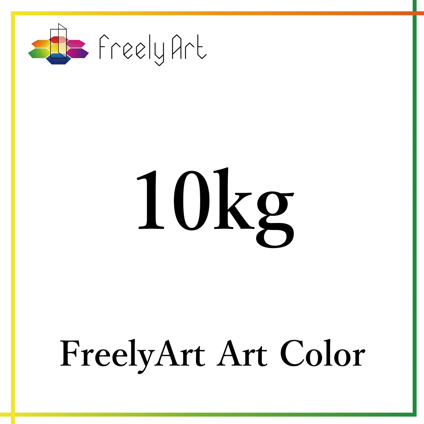 アートカラー　10kg　-cg