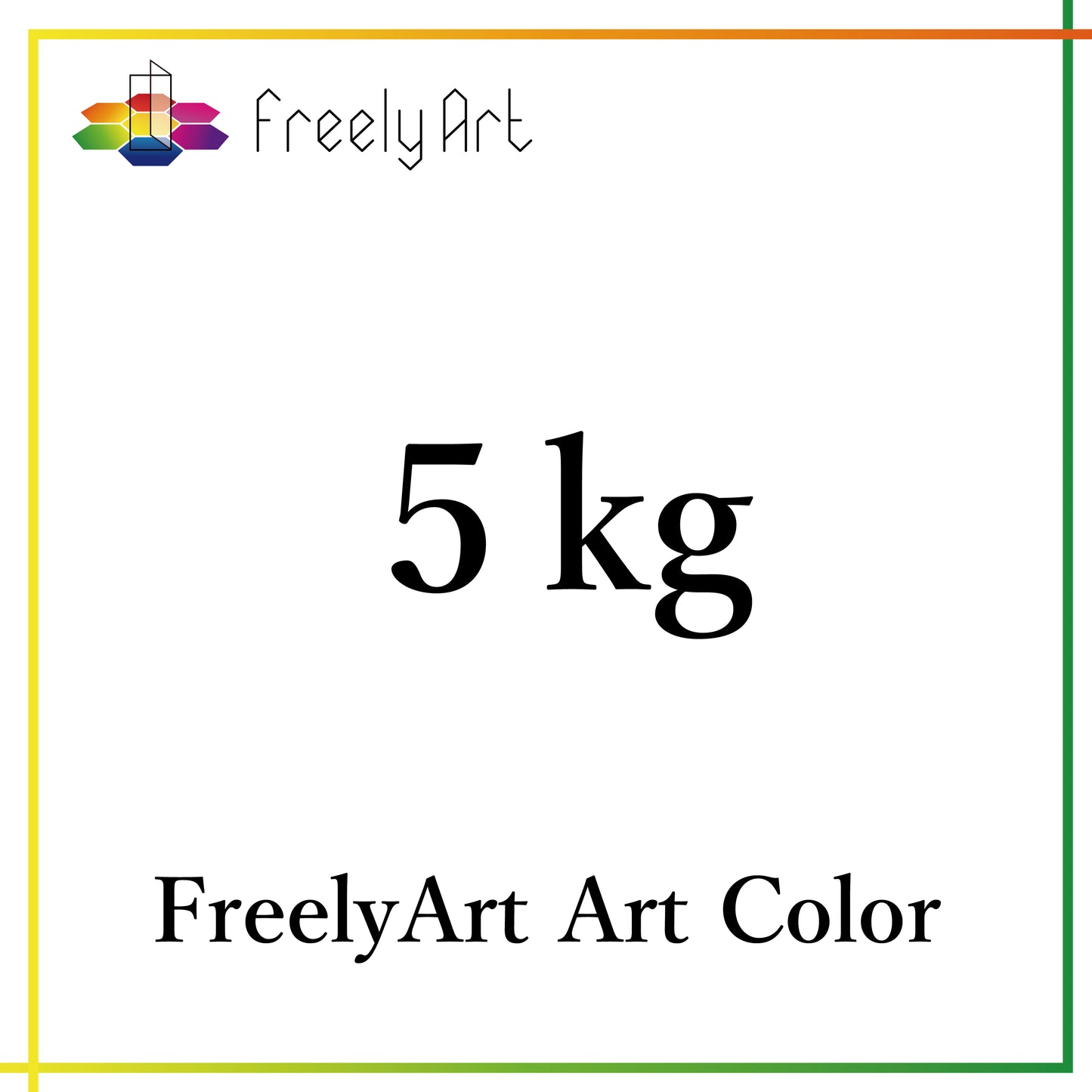 アートカラー　5kg　-cg