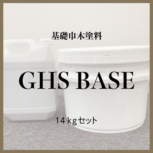 GHS BASE