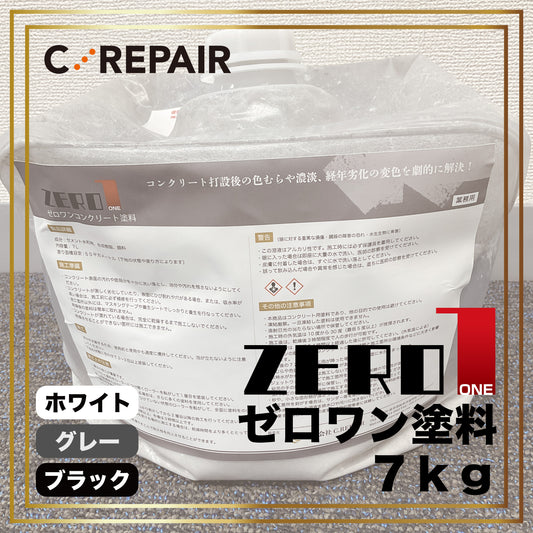 ゼロワン塗料（ポリパック）　7kg